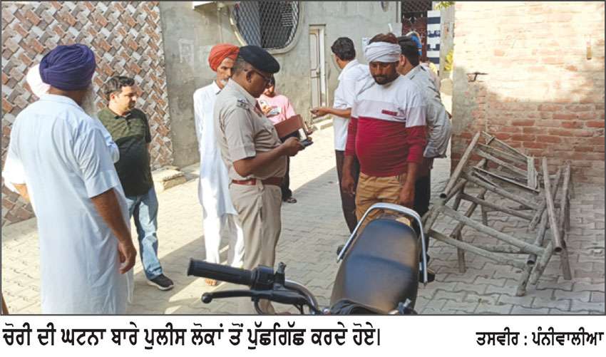 ਮਹਿਲਾ ਨੂੰ ਬੰਧਕ ਬਣਾ ਕੇ ਲੱਖਾਂ ਰੁਪਏ ਦੀ ਨਕਦੀ ਅਤੇ ਸੋਨੇ ਦੀਆਂ ਵਾਲੀਆਂ ਲੁੱਟ ਕੇ ਦੋ ਨੌਜਵਾਨ ਹੋਏ ਫਰਾਰ