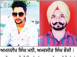 ਹਾਸ਼ੀਏ ‘ਤੇ ਬੈਠੇ ਲੋਕ ਕਦੀ ਵੀ ਸਰਕਾਰਾਂ ਨੂੰ ਬਦਲ ਸਕਦੇ ਹਨ, ਮਨਰੇਗਾ ਕਾਮਿਆਂ ਦੀ ਹੜਤਾਲ ਦੀ ਹਮਾਇਤ-ਮਨੀ, ਫੌਜੀ