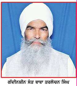 ਬਰਸੀ ਸਮਾਗਮ 'ਤੇ ਵਿਸ਼ੇਸ਼-ਨਿਰਮਲ ਡੇਰਾ ਬਾਬਾ ਲਾਭ ਸਿੰਘ ਪਿੰਡ ਬੱਸੀਆਂ (ਰਾਏਕੋਟ)

