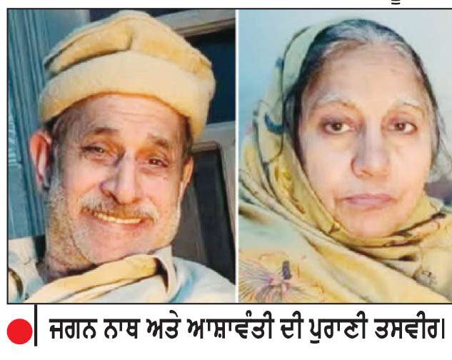  ਪਾਕਿ ਮਨੁੱਖੀ ਅਧਿਕਾਰ ਕਮਿਸ਼ਨ ਨੇ ਗੁਰਦੁਆਰੇ ’ਚ ਸਿੱਖ ਸੇਵਾਦਾਰਾਂ ਦੇ ਕਤਲ ਦਾ ਲਿਆ ਗੰਭੀਰ ਨੋਟਿਸ
