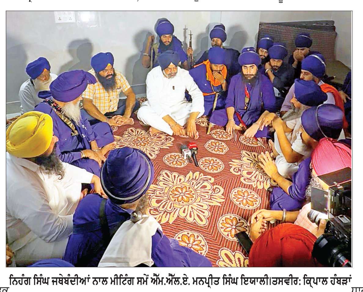  ਸ੍ਰੀ ਹੇਮਕੁੰਟ ਸਾਹਿਬ ਦੇ ਸ਼ਰਧਾਲੂਆਂ ’ਤੇ ਹਮਲਾ ਬੇਹੱਦ ਮੰਦਭਾਗਾ