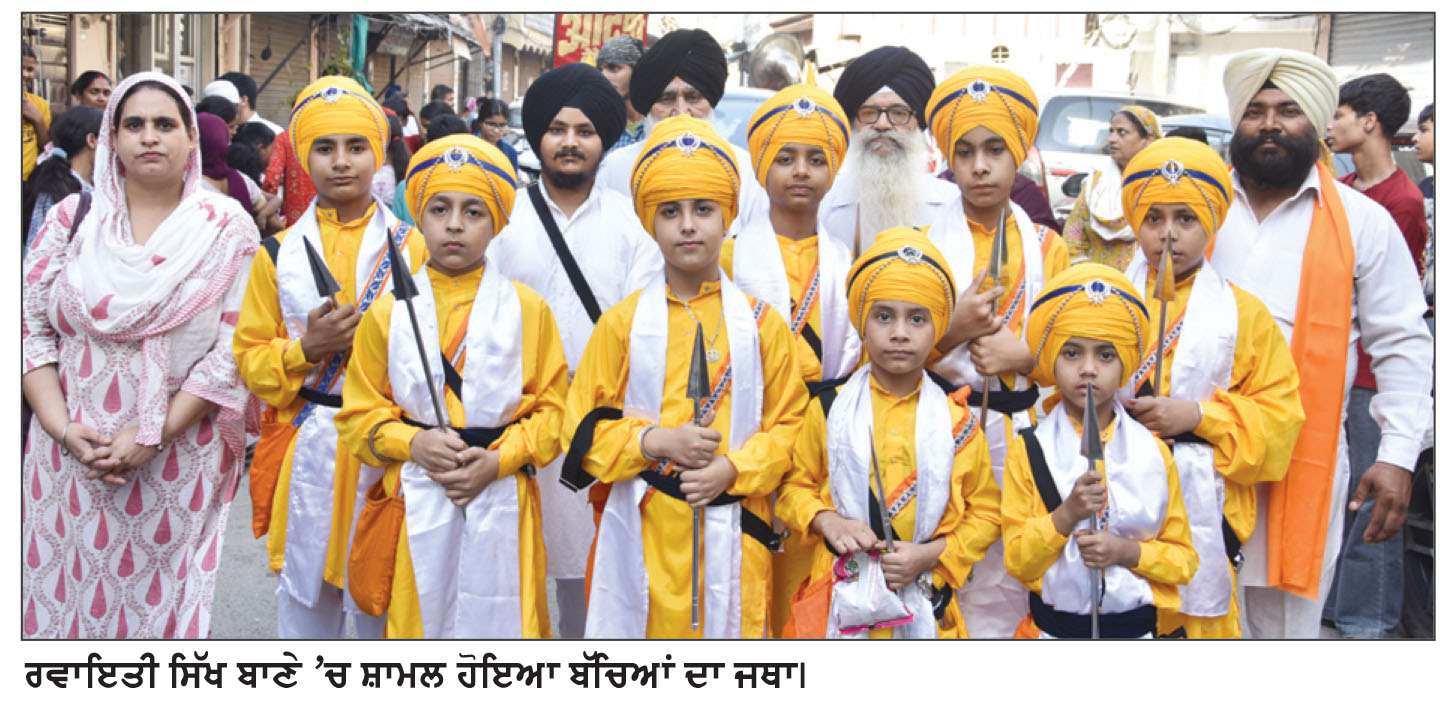 ਗੁਰੂ ਹਰਿਗੋਬਿੰਦ ਸਾਹਿਬ ਦੇ ਪ੍ਰਕਾਸ਼ ਪੁਰਬ ਸੰਬੰਧੀ ਗੁਰਦੁਆਰਾ ਛੇਵੀਂ ਪਾਤਿਸ਼ਾਹੀ ਤੋਂ ਸਜਾਏ ਅਲੌਕਿਕ ਨਗਰ ਕੀਰਤਨ
