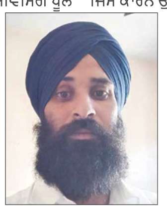  ਸਵਿਮਿੰਗ ਪੂਲ ’ਚ ਡੁੱਬਣ ਕਾਰਨ ਪੰਜਾਬ ਦੇ ਨੌਜਵਾਨ ਦੀ ਮੌਤ
