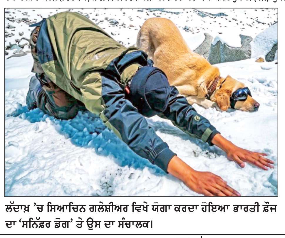  ਜਿਊਣ ਦਾ ਸੰਤੁਲਿਤ ਤਰੀਕਾ ਸਿਖਾਉਂਦਾ ਹੈ ਯੋਗ-ਮੋਦੀ