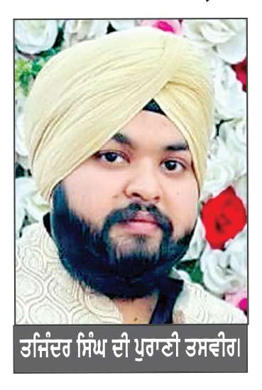  ਪਾਕਿ ’ਚ ਹਾਦਸੇ ਦੌਰਾਨ ਸਿੱਖ ਜੋੜੇ ਅਤੇ ਪੁੱਤਰ ਦੀ ਮੌਤ, 10 ਜ਼ਖ਼ਮੀ