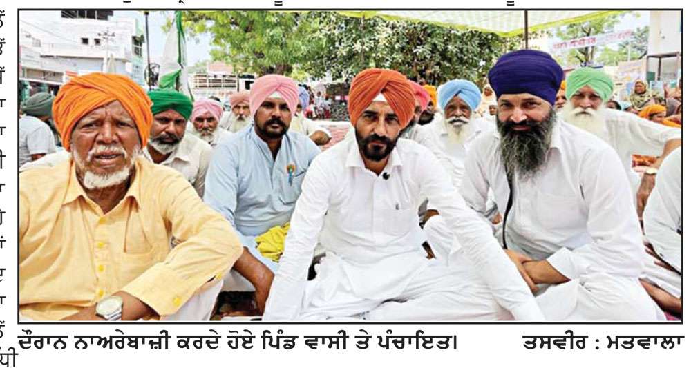  ਬਾਲਿਆਂਵਾਲੀ ਵਿਖੇ ਪੁਲਿਸ ਤੇ ਸਰਕਾਰ ਵਿਰੁੱਧ ਲਗਾਇਆ ਧਰਨਾ ਦੂਜੇ ਦਿਨ ਵੀ ਜਾਰੀ
