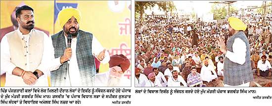 ਪੰਜਾਬ ’ਚ ਅਕਾਲੀਆਂ ਤੇ ਕਾਂਗਰਸ ਨੇ ਕੋਈ ਸੁਧਾਰ ਨਹੀਂ ਕੀਤਾ- ਭਗਵੰਤ ਸਿੰਘ ਮਾਨ