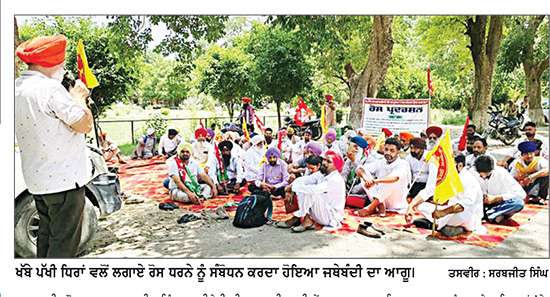 ਫਾਸੀਵਾਦੀ ਹੱਲੇ ਅਤੇ ਸੂਬਿਆਂ ਦੇ ਵੱਧ ਅਧਿਕਾਰਾਂ ’ਤੇ ਹਮਲੇ ਖ਼ਿਲਾਫ਼ ਖੱਬੀ ਪੱਖੀ ਧਿਰਾਂ ਵਲੋਂ ਰੋਸ ਮਾਰਚ