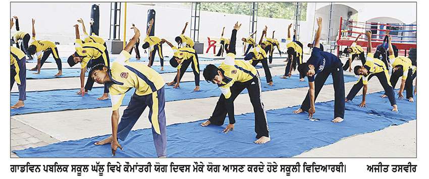 ਗਾਡਵਿਨ ਪਬਲਿਕ ਸਕੂਲ ਘੱਲੂ ਵਿਖੇ ਕੌਮਾਂਤਰੀ ਯੋਗ ਦਿਵਸ ਮਨਾਇਆ