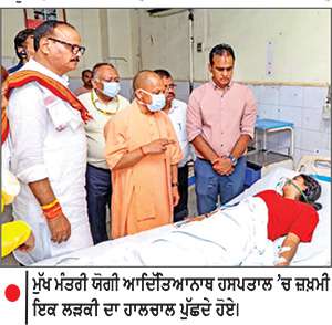 ਲਖਨਊ ਵਿਖੇ ਕੋਚਿੰਗ ਸੈਂਟਰ ਨੂੰ ਲੱਗੀ ਅੱਗ-16 ਮੌਤਾਂ