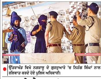 ਉੱਤਰਾਖੰਡ ’ਚ ਨਿਹੰਗ ਸਿੰਘਾਂ ਤੇ ਪ੍ਰਸ਼ਾਸਨ ਵਿਚਾਲੇ ਟਕਰਾਅ ਜਾਰੀ-ਫ਼ੌਜ ਤਾਇਨਾਤ