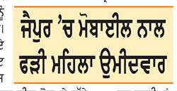 ਬਿਹਾਰ ’ਚ ਨੀਟ-ਯੂ.ਜੀ. ਦੀ ਮੁੜ ਪ੍ਰੀਖਿਆ ’ਚ ਗੜਬੜੀ ਦੇ ਦੋਸ਼ ’ਚ 28 ਗ੍ਰਿਫ਼ਤਾਰ