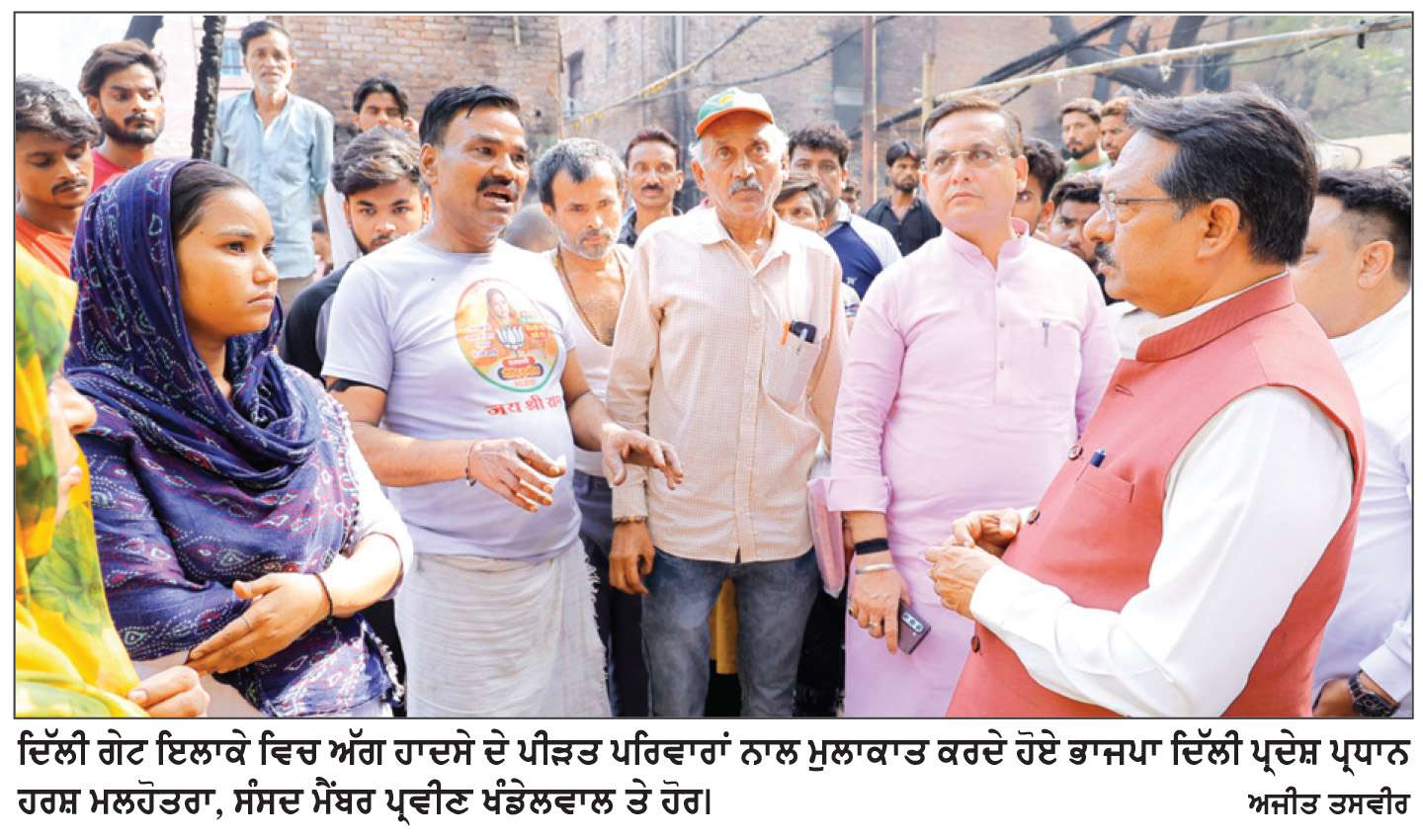  ਦਿੱਲੀ ਭਾਜਪਾ ਪ੍ਰਧਾਨ ਮਲਹੋਤਰਾ ਨੇ ਅੱਗ ਹਾਦਸੇ ਦੇ ਪੀੜਤਾਂ ਨਾਲ ਕੀਤੀ ਮੁਲਾਕਾਤ
