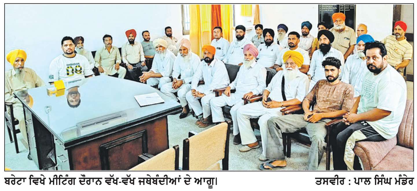  ਵੱਖ-ਵੱਖ ਜਥੇਬੰਦੀਆਂ ਵਲੋਂ ਮੁੱਖ ਮੰਤਰੀ ਨੂੰ ਦਿੱਤੇ ਜਾਣਗੇ ਮੰਗ ਪੱਤਰ
