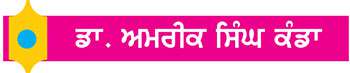 ਵਿਨੋਦ ਖੰਨਾ ਦਾ ਪਸੰਦੀਦਾ ਹੀਰੋ ਰਾਜੇਸ਼ ਖੰਨਾ ਸੀ...
