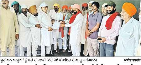 ਜੰਡਵਾਲਾ ਵਿਖੇ ਮਜ਼ਦੂਰਾਂ ਦੀ ਮੀਟਿੰਗ, ਪੰਜ-ਪੰਜ ਮਰਲੇ ਪਲਾਟਾਂ ਸਬੰਧੀ ਧਰਨਾ ਫਿਲਹਾਲ ਮੁਲਤਵੀ