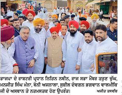 ਨਿਤਿਨ ਨਬੀਨ ਦੇ ਭਗਵਾਨ ਵਾਲਮੀਕਿ ਜੀ ਦੇ ਅਸਥਾਨ ’ਤੇ ਨਤਮਸਤਿਕ ਹੋਣ ਮੌਕੇ ਪ੍ਰਬੰਧਕਾਂ ਵਲੋਂ ਸਨਮਾਨ