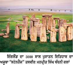 ਇੱਕ ਪੁਰਾਣੇ ਲੱਕੜ ਦੇ ਢਾਂਚੇ ਤੋਂ ਪਤਾ ਲੱਗ ਸਕਦਾ ਹੈ ਕਿ ਪ੍ਰਾਚੀਨ ਬ੍ਰਿਟੇਨ ਵਾਸੀਆਂ ਨੇ ਸੂਰਜ ਦੀ ਚਾਲ ਨੂੰ ਪਹਿਲੀ ਵਾਰ ਕਿਵੇਂ ਟਰੈਕ ਕੀਤਾ - ਖੋਜ ਰਿਪੋਰਟ