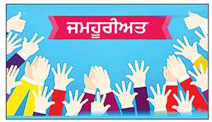  ਐਮਰਜੈਂਸੀ ਦੀ ਵਰ੍ਹੇਗੰਢ 'ਤੇ ਦੇਸ਼ ਦੀ ਅਜੋਕੀ ਸਥਿਤੀ
