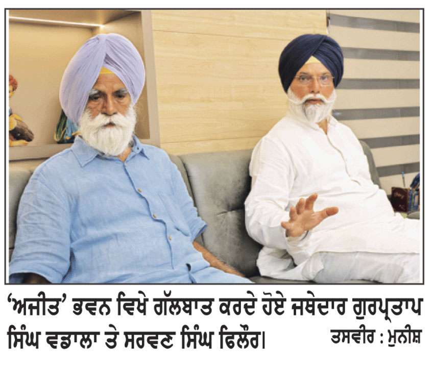 ਜ਼ਾਅਲੀ ਫੋਰੈਂਸਿਕ ਜਾਂਚ ਰਿਪੋਰਟ ਨੇ ਸਰਕਾਰ ਨੂੰ ਕਟਹਿਰੇ ’ਚ ਖੜ੍ਹਾ ਕੀਤਾ-ਵਡਾਲਾ, ਫਿਲੌਰ