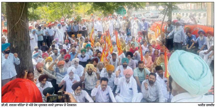 ਮੁਲਾਜ਼ਮਾਂ ਤੇ ਪੈਨਸ਼ਨਰਾਂ ਵਲੋਂ ਬਠਿੰਡਾ ਦੇ ਡੀ.ਸੀ. ਦਫ਼ਤਰ ਅੱਗੇ ਰੋਸ ਪ੍ਰਦਰਸ਼ਨ