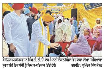 ਮਾਵਾਂ ਧੀਆਂ ਸਤਿਕਾਰ ਯੋਜਨਾ ਸ਼ੁਰੂ ਕਰਨ ਦੀਆਂ ਤਿਆਰੀਆਂ ਮੁਕੰਮਲ-ਈ. ਟੀ. ਓ. 