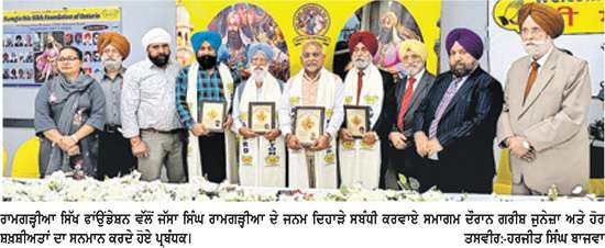 ਕਨੇਡਾ ’ਚ ਮਨਾਇਆ ਜੱਸਾ ਸਿੰਘ ਰਾਮਗੜ੍ਹੀਆ ਦਾ ਜਨਮ ਦਿਹਾੜਾ