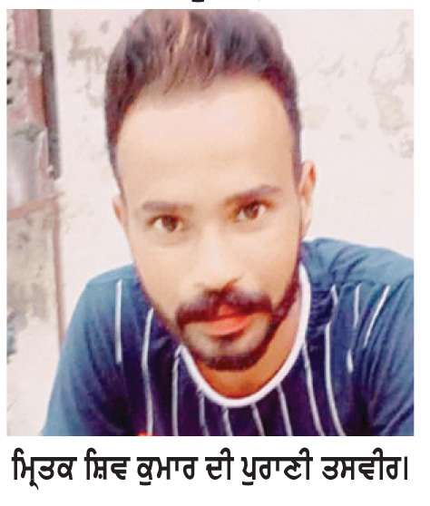  ਨਸ਼ੇ ਦੀ ਓਵਰਡਜ਼ ਨਾਲ ਨੌਜਵਾਨ ਦੀ ਮੌਤ ਦੋਸ਼, ਖੰਨਾ ਪੁਲਿਸ ਨੇ ਸਮੇਤ 3 ਕੀਤੇ ਗ੍ਰਿਫ਼ਤਾਰ
