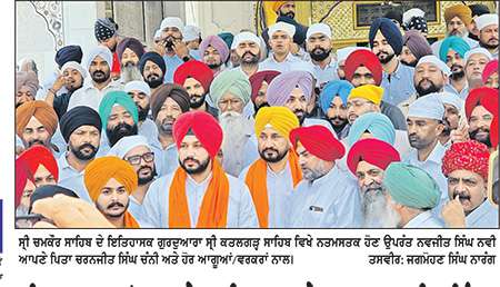 ਜ਼ਿਲ੍ਹਾ ਯੂਥ ਕਾਂਗਰਸ ਦੇ ਦੂਜੀ ਵਾਰ ਚੁਣੇ ਪ੍ਰਧਾਨ ਨਵਜੀਤ ਸਿੰਘ ਨਵੀ ਸ਼ੁਕਰਾਨੇ ਵਜੋਂ ਗੁਰਦੁਆਰਾ ਸਾਹਿਬ ਹੋਏ ਨਤਮਸਤਕ