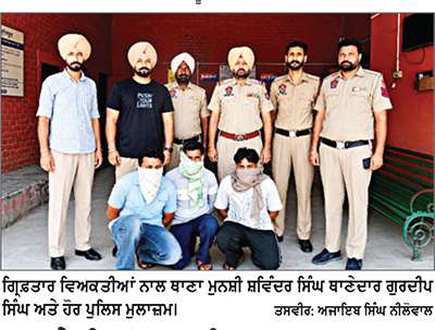 32 ਪੇਟੀਆਂ ਨਾਜਾਇਜ਼ ਸ਼ਰਾਬ ਬਰਾਮਦ