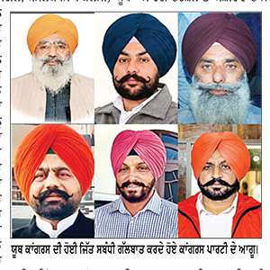 ਢਿੱਲੋਂ ਦੀ ਜ਼ਿਲ੍ਹਾ ਯੂਥ ਕਾਂਗਰਸ ਪ੍ਰਧਾਨ ਵਜੋਂ ਹੋਈ ਜਿੱਤ ਨਾਲ ਕਾਕਾ ਲੋਹਗੜ੍ਹ ਦਾ ਸਿਆਸੀ ਕੱਦ ਹੋਇਆ ਹੋਰ ਮਜ਼ਬੂਤ