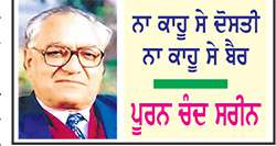  ਅਨੇਕਾਂ ਮੁਸ਼ਕਿਲਾਂ ਦਾ ਸਾਹਮਣਾ ਕਰ ਰਹੇ ਹਨ ਛੋਟੇ ਉਦਯੋਗ
