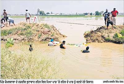 ਬੂਟਾਵਾਹ ਨਹਿਰ ’ਚ ਪਿਆ ਪਾੜ, ਸੈਂਕੜੇ ਦੇ ਕਰੀਬ ਏਕੜ ਝੋਨਾ ਪਾਣੀ ’ਚ ਡੁੱਬਾ