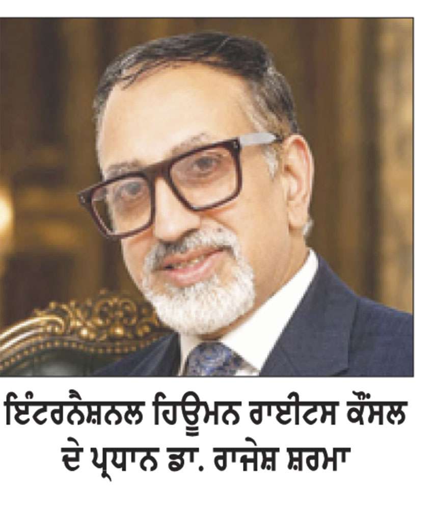 ਆਈ. ਐਚ. ਆਰ. ਸੀ. ਨੇ ਕੇਂਦਰ, ਆਰਬੀਆਈ ਅਤੇ ਸੂਬਾ ਸਰਕਾਰਾਂ ਨੂੰ ਭੇਜਿਆ ਜਨਹਿੱਤ ਮੰਗ-ਪੱਤਰ
ਸੂਖਮ ਕਰਜ਼ਾ ਸੰਸਥਾਵਾਂ ਦੀ ਕਾਰਗੁਜ਼ਾਰੀ ਦੀ ਵਿਆਪਕ ਸਮੀਖਿਆ ਦੀ ਕੀਤੀ ਮੰਗ