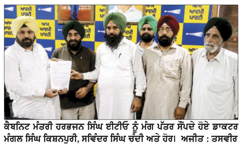 ਸ਼ਹੀਦ ਊਧਮ ਸਿੰਘ ਸਕਿੱਲ ਐਂਡ ਇੰਟਰਪ੍ਰੀਨਿਓਨਰਸ਼ਿਪ ਯੂਨੀਵਰਸਿਟੀ ਦਾ ਐਕਟ ਪਾਸ ਕਰਨ ਲਈ 31 ਜੁਲਾਈ ਨੂੰ ਵਿਧਾਨ ਸਭਾ ਸੈਸ਼ਨ ਬੁਲਾਉਣ ਦੀ ਮੰਗ