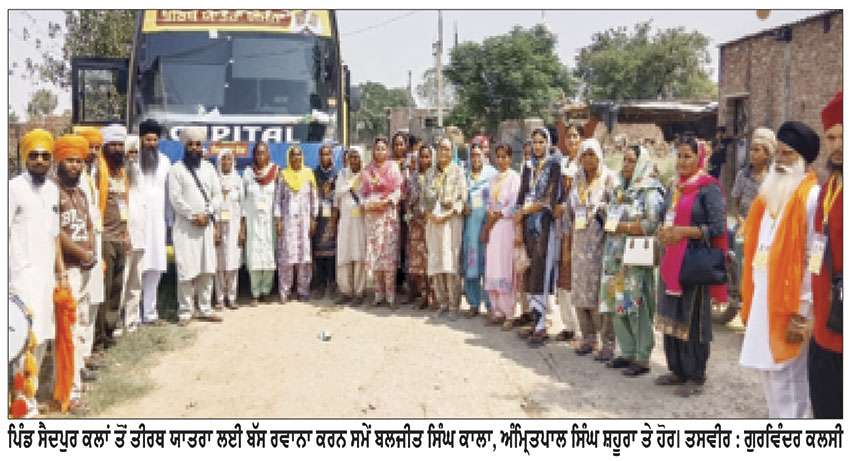 ਮੁੱਖ ਮੰਤਰੀ ਤੀਰਥ ਯਾਤਰਾ ਯੋਜਨਾ ਤਹਿਤ ਸ਼ਰਧਾਲੂਆਂ ਦੀ ਬੱਸ ਰਵਾਨਾ