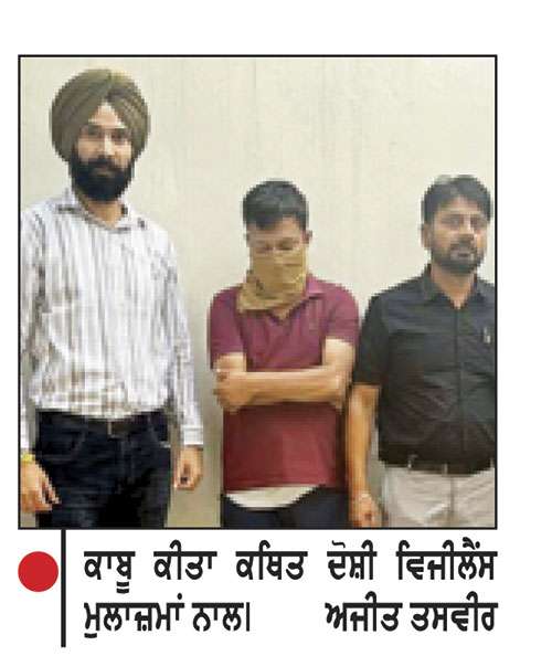 ਵਿਜੀਲੈਂਸ ਬਿਊਰੋ ਵਲੋਂ ਇਕ ਲੱਖ ਰੁਪਏ ਰਿਸ਼ਵਤ ਲੈਂਦਾ ਸਹਾਇਕ ਰਜਿਸਟਰਾਰ ਕਾਬੂ