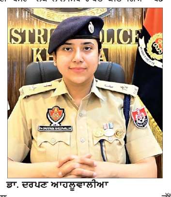 ਡਾ. ਦਰਪਣ ਆਹਲੂਵਾਲੀਆ ਦੀ ਅਗਵਾਈ ’ਚ ਯੁੱਧ ਨਸ਼ਿਆਂ ਵਿਰੁੱਧ ਮੁਹਿੰਮ ’ਚ ਪੁਲਿਸ ਜ਼ਿਲ੍ਹਾ ਖੰਨਾ ਰਿਹਾ ਪੰਜਾਬ ’ਚੋਂ ਅੱਵਲ