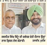 ਰਾਮ ਨਗਰ ਫਾਟਕ ਆਰ.ਯੂ. ਬੀ. ਪ੍ਰਾਜੈਕਟ ਲਈ ਜਲਦੀ ਸ਼ੁਰੂ ਹੋ ਸਕਦੀ ਹੈ ਵਿਭਾਗੀ ਕਾਰਵਾਈ