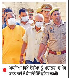 ਟਰੱਸਟ ਦੇ ਜਨਰਲ ਸਕੱਤਰ ਚੰਪਤ ਰਾਏ ਵਲੋਂ ਅਸਤੀਫ਼ਾ-8 ਗ੍ਰਿਫ਼ਤਾਰ