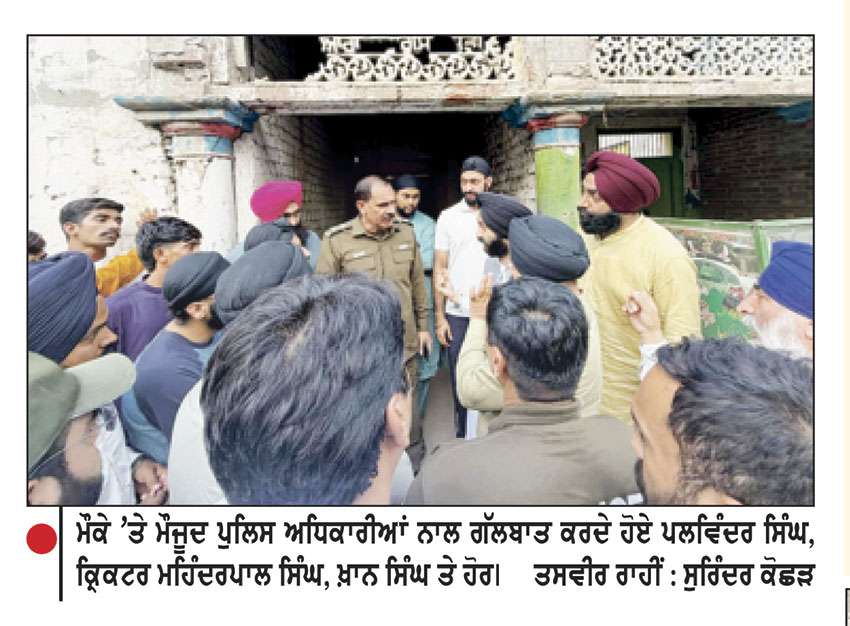 ਫ਼ਾਰੂਕਾਬਾਦ ’ਚ ਗੁਰਦੁਆਰਾ ਸ੍ਰੀ ਗੁਰੂ ਸਿੰਘ ਸਭਾ ਦੇ ਵੱਡੇ ਹਿੱਸੇ ਨੂੰ ਢਾਹਿਆ
ਪੁਲਿਸ ਨੂੰ ਨਾਲ ਲੈ ਕੇ ਮੌਕੇ ’ਤੇ ਪਹੁੰਚੇ ਪਾਕਿਸਤਾਨੀ ਸਿੱਖ, ਕਬਜ਼ਾਧਾਰੀ ਵਿਰੁੱਧ ਕਾਰਵਾਈ ਦੀ ਮੰਗ