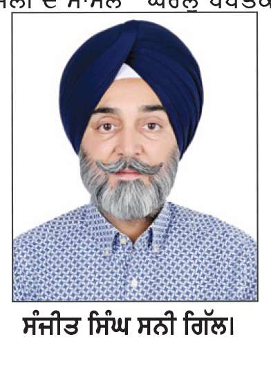  ਝੋਨੇ ਦੀ ਲਵਾਈ ਨੂੰ ਲੈ ਕੇ ਬਿਜਲੀ ਦੇ ਮਾਮਲੇ ਵਿਚ ਫ਼ੇਲ੍ਹ ਸਾਬਤ ਹੋਈ ਆਪ ਸਰਕਾਰ-ਸਨੀ ਗਿੱਲ
ਕਿਹਾ, ਕਿਸਾਨਾਂ ਵਿਚ ਮੱਚੀ ਹਾਹਾਕਾਰ