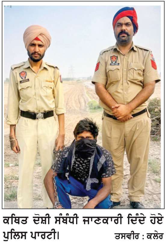 ਕਾਠਗੜ੍ਹ ਪੁਲਿਸ ਵਲੋਂ ਮੋਟਰਸਾਈਕਲ ਚੋਰੀ ਕਰ ਕੇ ਅੱਗੇ ਵੇਚਣ ਵਾਲਾ ਕਥਿਤ ਦੋਸ਼ੀ ਗ੍ਰਿਫਤਾਰ
