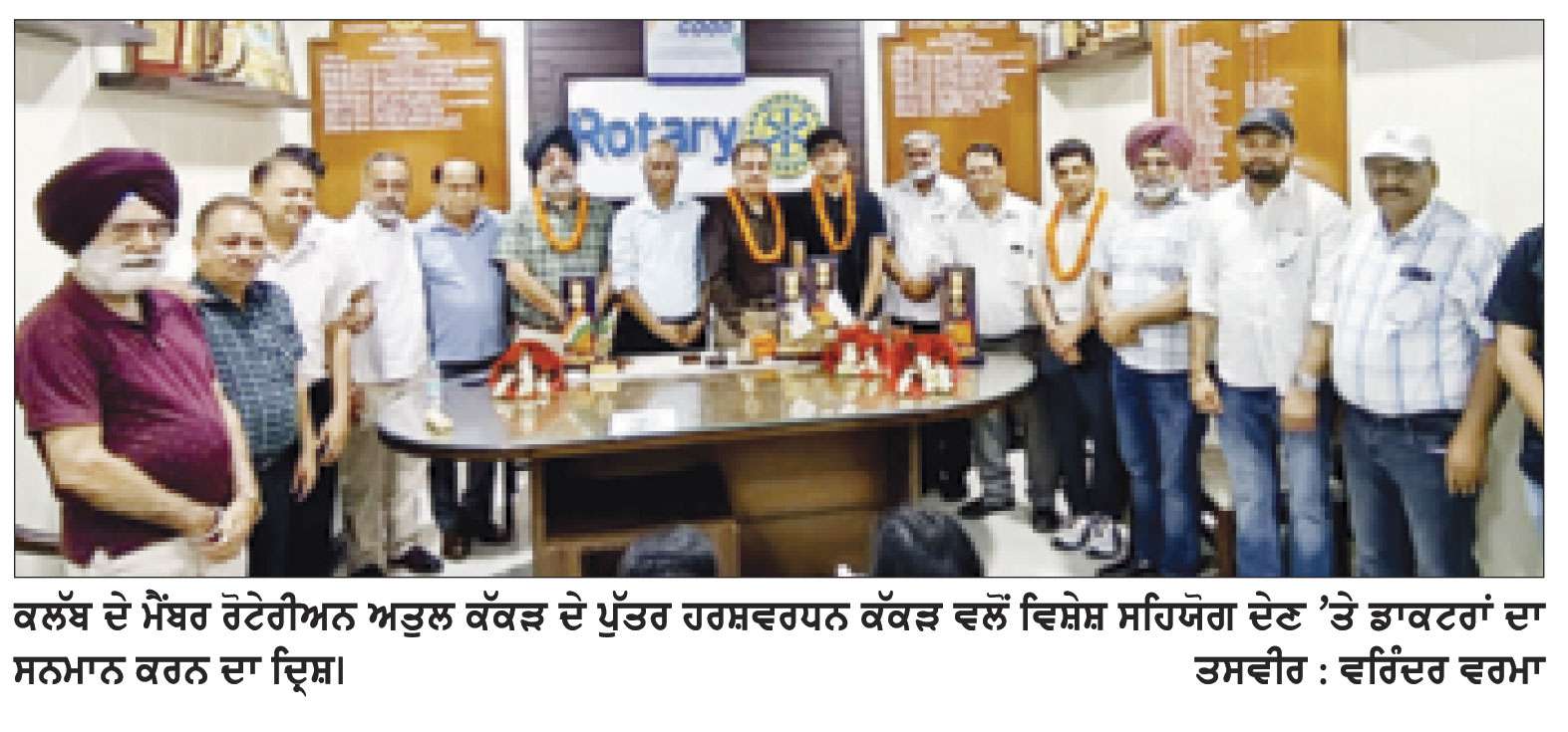 ਰੋਟਰੀ ਕਲੱਬ ਨਾਭਾ ਪ੍ਰਧਾਨ ਰਵਨੀਸ਼ ਗੋਇਲ ਦੀ ਅਗਵਾਈ ਹੇਠ ਲਗਾਇਆ ਮੁਫ਼ਤ ਸਿਹਤ ਜਾਂਚ ਕੈਂਪ 
ਸੈਂਕੜੇ ਮਰੀਜ਼ਾਂ ਨੇ ਮੁਫ਼ਤ ਟੈਸਟਾਂ ਅਤੇ ਦਵਾਈਆਂ ਦਾ ਲਿਆ ਲਾਭ