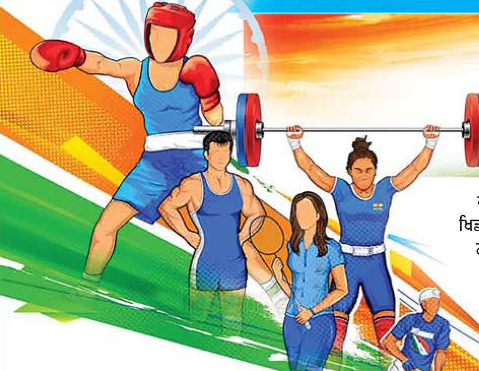  ਖੇਡਾਂ ਲਈ
ਗੰਭੀਰ ਸੰਕਟ ਹੈ ਉਮਰ ਦੀ ਧੋਖਾਧੜੀ
