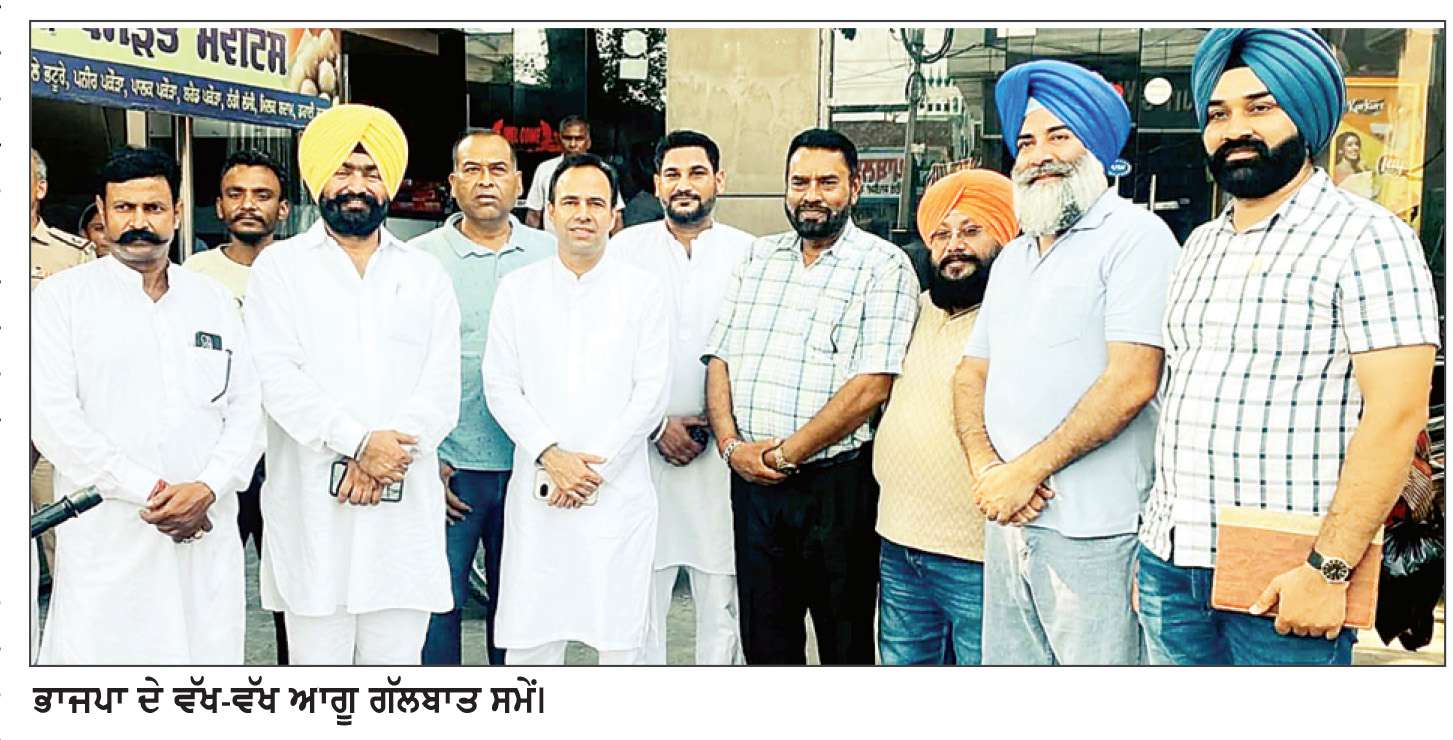  ਦੋਆਬੇ ਦੇ ਲੋਕਾਂ ਰੇਲ ਮੰਤਰੀ ਤੋਂ ਨਵਾਂਸ਼ਹਿਰ-ਸਮਰਾਲਾ-ਖੰਨਾ ਰੇਲਵੇ ਸਟੇਸ਼ਨ ਜੋੜਨ ਦੀ ਮੰਗ
