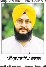 ਧਰਮ ਦਾ ਸਹਾਰਾ ਲੈ ਕੇ ਮੁੱਖ ਮੰਤਰੀ ਨੂੰ ਬਦਨਾਮ ਕਰਨ ਵਾਲਿਆਂ ਨੂੰ ਮੂੰਹ ਦੀ ਖਾਣੀ ਪਵੇਗੀ-ਅੰਮ੍ਰਿਤਪਾਲ ਸਿੰਘ ਖ਼ਾਲਸਾ