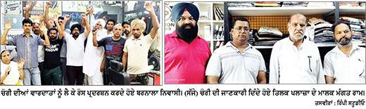 ਬਰਨਾਲਾ ਵਿਚ ਇੱਕੋ ਰਾਤ 4 ਦੁਕਾਨਾਂ ਵਿਚ ਚੋਰੀ, ਸ਼ਹਿਰ ਵਾਸੀਆਂ ਵਿਚ ਸਹਿਮ ਦਾ ਮਾਹੌਲ