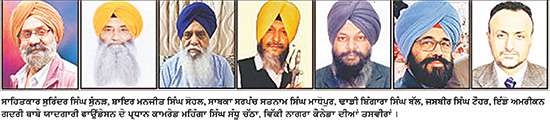 ਕੌਮਾਂਤਰੀ ਸੋਸ਼ਲ ਮੀਡੀਆ ਦਿਵਸ ’ਤੇ ਵਿਸ਼ੇਸ਼ ਚਰਚਾ
