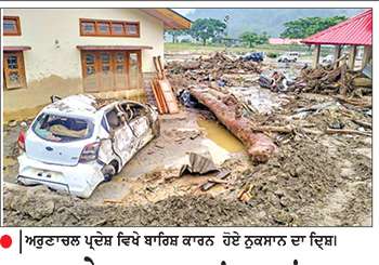ਅਸਾਮ ਤੇ ਅਰੁਣਾਚਲ ’ਚ ਹੜ੍ਹਾਂ ਕਾਰਨ ਸਥਿਤੀ ਵਿਗੜੀ, ਹਜ਼ਾਰਾਂ ਲੋਕ ਪ੍ਰਭਾਵਿਤ